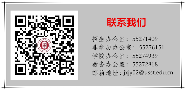 华体育会app（中国）科技有限公司